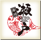 Seto Japanese Restaurant in Richmond, B.C. Canada